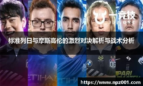 EMC体育