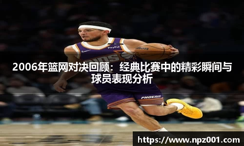 emc体育app下载