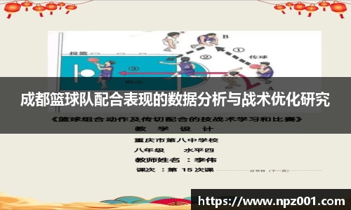 易倍体育